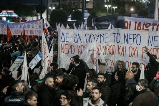 Περί ανέμων και υδάτων