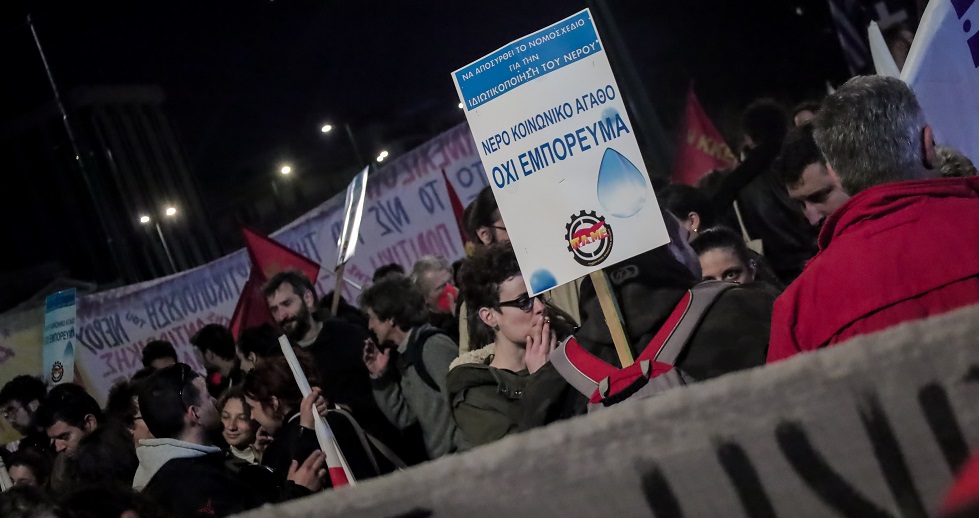 «Να επιστραφούν στο Δημόσιο οι μετοχές της ΕΥΔΑΠ και της ΕΥΑΘ»