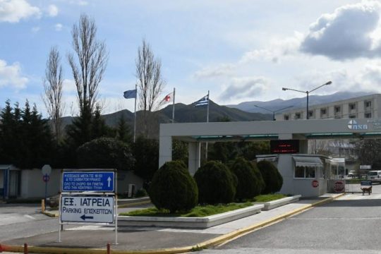 Φωτιά σε κρεβάτι ασθενούς στο νοσοκομείο του Ρίο