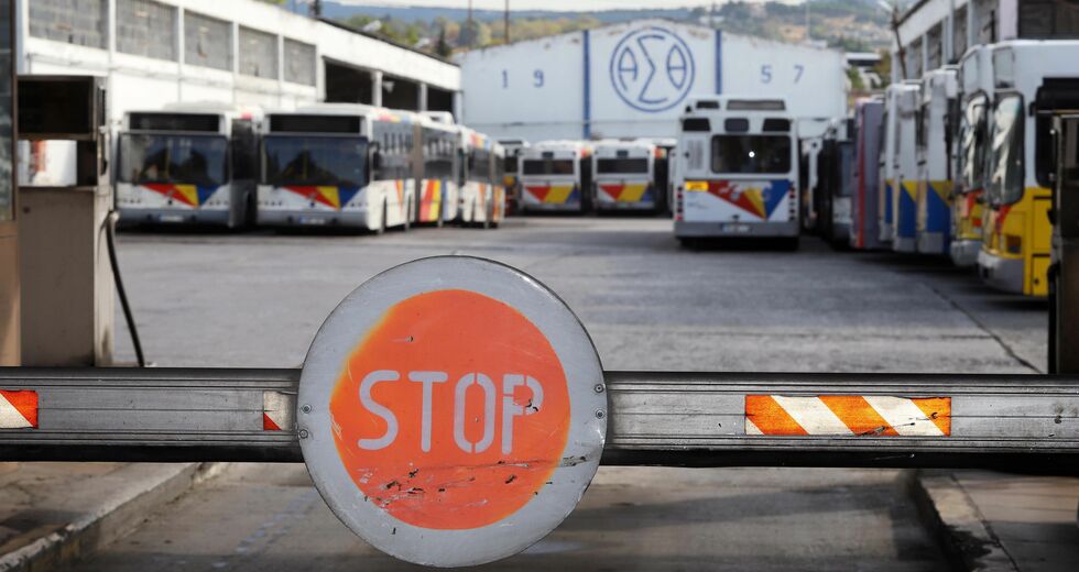 ΟΑΣΘ: όνειρο απατηλό οι προσλήψεις