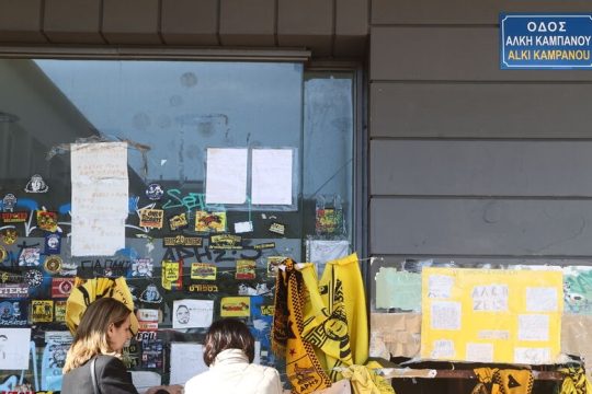 Σε κλίμα συγκίνησης η τελετή μετονομασίας της οδού Γαζή σε Αλκιβιάδη Καμπανού