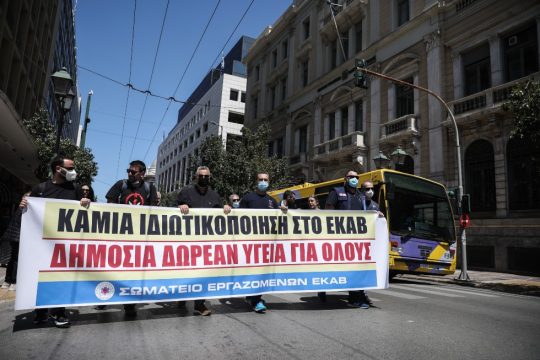 ΠΟΕΔΗΝ: «Απαράδεκτη και παράνομη η ανάθεση διακομιδών από τα νοσοκομεία σε ιδιωτικά ασθενοφόρα»