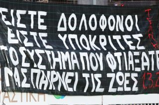 «Ταξίδι» στην Κρήτη, ξανά στην κορυφή
