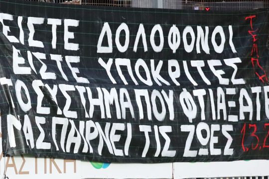 «Ταξίδι» στην Κρήτη, ξανά στην κορυφή