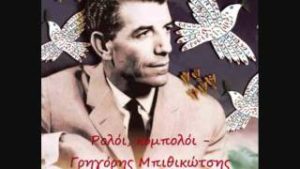 Ρολόι, κομπολόι