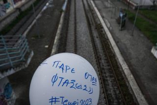 Καλπάζοντας στους αιθέρες