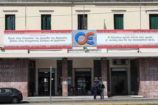 Χάος, σύγχυση και κενά στα συστήματα ασφαλείας