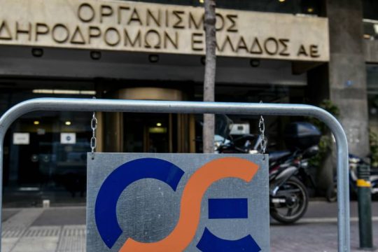 Στον εφέτη ανακριτή ο επιθεωρητής κυκλοφορίας του ΟΣΕ
