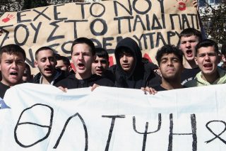 «Τα παιδιά μας…»