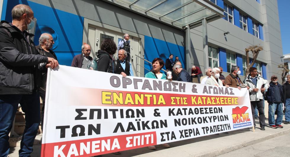 Νέα αναστολή πλειστηριασμού πρώτης κατοικίας