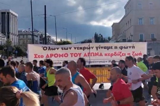 Παρέμβαση για τα Τέμπη στον 11ο Ημιμαραθώνιο Αθήνας – Κλειστοί οι δρόμοι