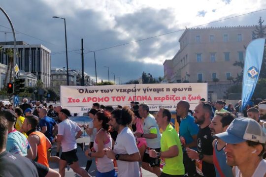 Δρομείς στον ημιμαραθώνιο Αθήνας πραγματοποιούν παρέμβαση για τα Τέμπη