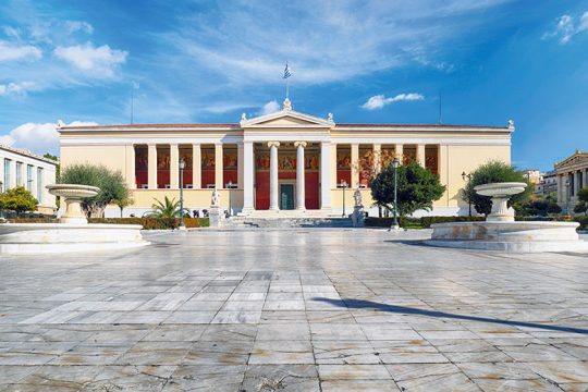 Τα Ελληνικά Δημόσια Πανεπιστήμια και οι επικριτές τους