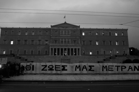 Βίντεο – γροθιά στο στομάχι: Συγγενείς αγνοούμενων ξεσπούν