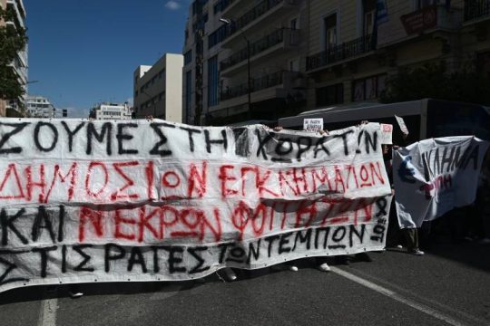 Απεργιακός πυρετός την Τετάρτη – Πώς θα κινηθούν τα μέσα μεταφοράς