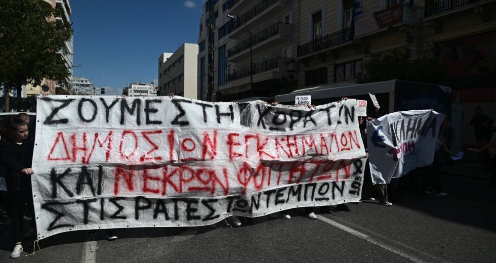 Η Απόδοση του Δικαίου Διαφθείρει τους Υποταγμένους