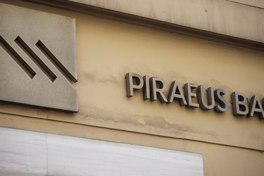 Καταγγελίες για εκβιασμούς εθελουσίας στην Τράπεζα Πειραιώς