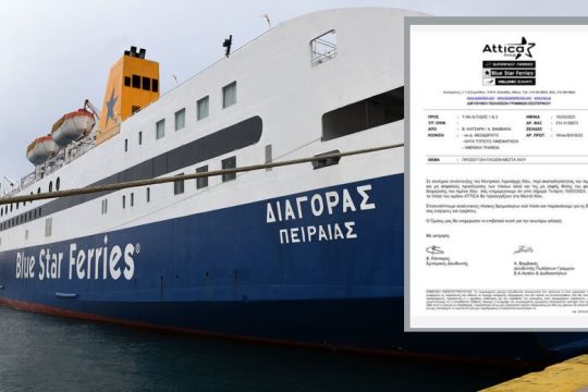 Η αλλαγή λιμανιού προκαλεί αναστάτωση σε όλη τη Χίο