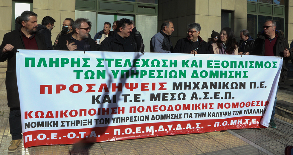 Στάση εργασίας της ΠΟΕ-ΟΤΑ για τις διώξεις στον Αγιο Δημήτριο