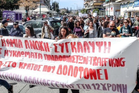 Δραματική έκκληση της μητέρας της 12χρονης