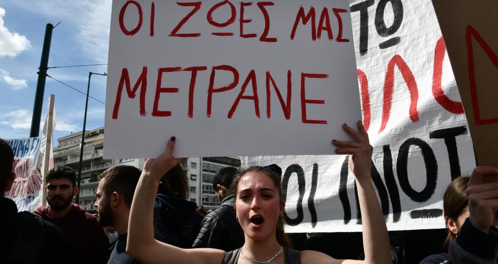 Ζωή και αξιοπρέπεια