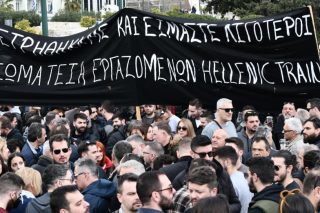 Διαδήλωση για τα Τέμπη