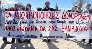 Με ηχηρή φωνή για το έγκλημα στα Τέμπη οι πορείες γειτονιές