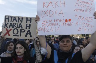 Η καλή (χ)ώρα