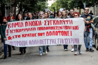 Πορεία κατά της συγκάλυψης στην υπόθεση παιδεραστίας