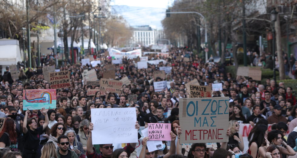 Μια γενιά στο ίδιο βαγόνι