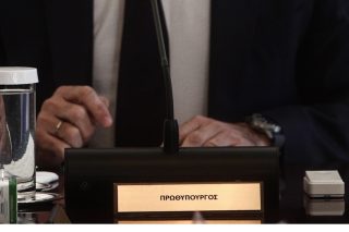 Οι πολλές συγγνώμες του κ. Μητσοτάκη