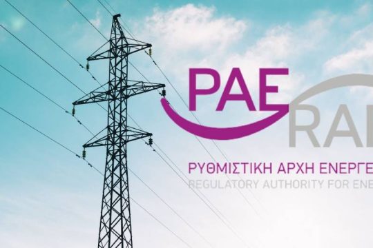 Εργαζόμενοι ΡΑΕ: Ο υπουργός Περιβάλλοντος δεν άκουσε ποτέ τις ενστάσεις μας για το ν/σ για το νερό