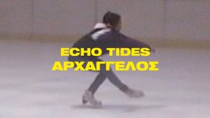 Aρχάγγελος