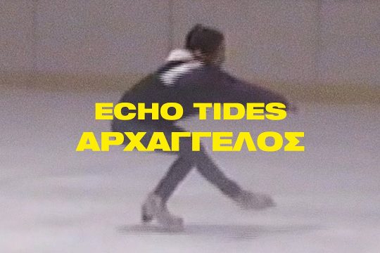Aρχάγγελος