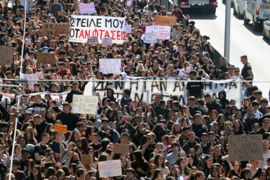 Εργαζόμενοι και νέοι τιμούν στους δρόμους τα θύματα των Τεμπών