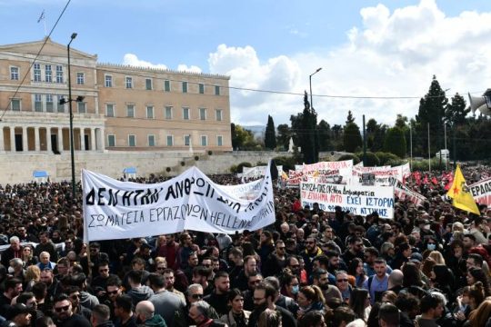 Απεργιακό τσουνάμι την Τετάρτη