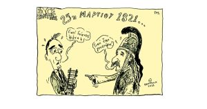 Σκίτσο της Εφ.Συν. [Τ.Παυλόπουλος 24.03.2023]
