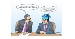 Σκίτσο της Εφ.Συν. [Κ.Γρηγοριάδης 11.03.2023]