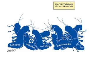 Σκίτσο της Εφ.Συν. [Κ.Γρηγοριάδης 24.03.2023]