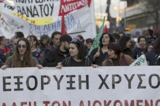 Είκοσι μία αθωώσεις αγωνιστών για τις εξορύξεις στις Σκουριές
