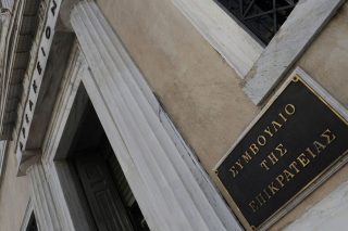 ΑποχαρακτηρίΣτΕ τα δύο Πειραματικά