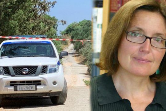 Αναβλήθηκε ξανά η δίκη στο Εφετείο για την δολοφονία της Σούζαν Ίτον