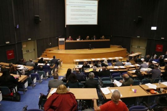 Ψήφισμα καταδίκης των διώξεων χωρίς συγκάλυψη