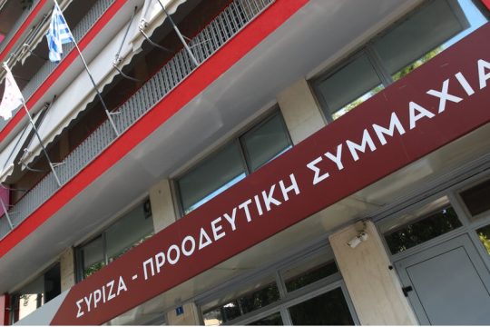 Στάσιμη αντιπολίτευση