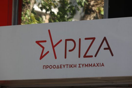 ΣΥΡΙΖΑ: Οι ΝΥΤ αποδεικνύουν ότι ΕΥΠ και Predator είναι το ίδιο κέντρο υποκλοπών