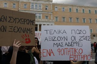 Περήφανη μητέρα προς εκπαιδευτικό: Ησυχία κάνουμε όταν τα παιδιά κοιμούνται όχι όταν τα σκοτώνουν!