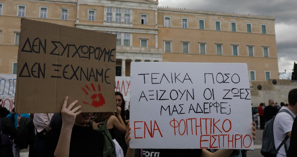 Περήφανη μητέρα προς εκπαιδευτικό: Ησυχία κάνουμε όταν τα παιδιά κοιμούνται όχι όταν τα σκοτώνουν!