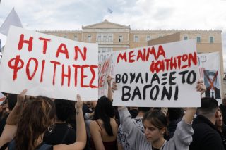 Ιφιγένειες με ξένα κόλλυβα