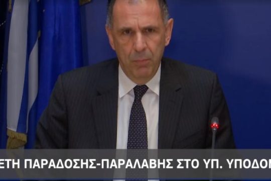 Μια αόριστη συγγνώμη και κάμποσες υποσχέσεις «κατόπιν εορτής»