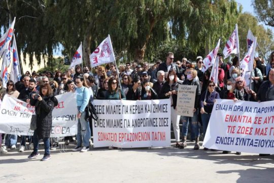 Κρήτη: Συνεχίζονται οι διαδηλώσεις για την τραγωδία στα Τέμπη